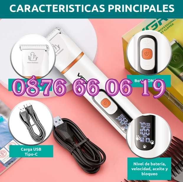 Професионална машинка за подстригване на кучета, котки,домашни любимци