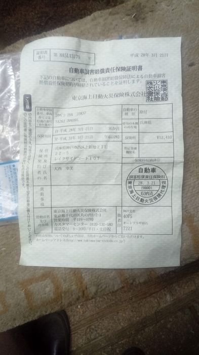 Скутер YAMAHA VINO 50.