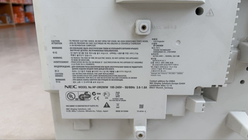 Проэктор NEC NP-UM280W