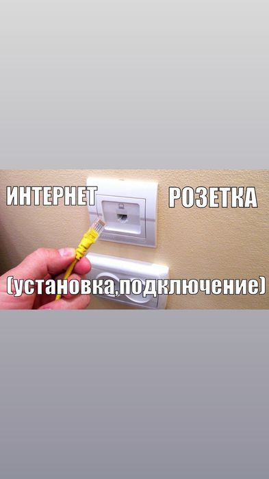 Настройка Wi-fi Усиление сигнала, увеличение скорости работы роутера