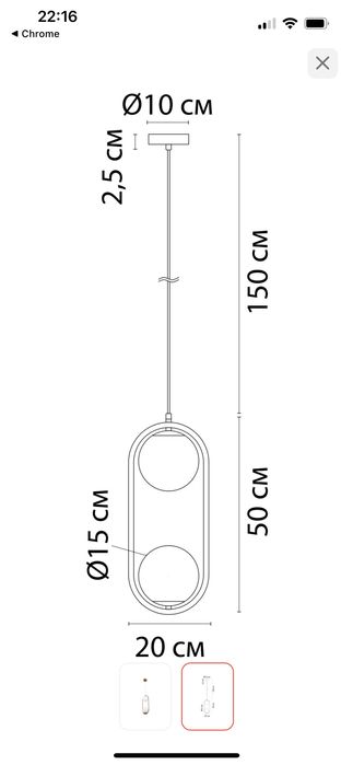 Светильник потолочный