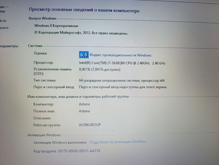Продам ноутбук ASUS.