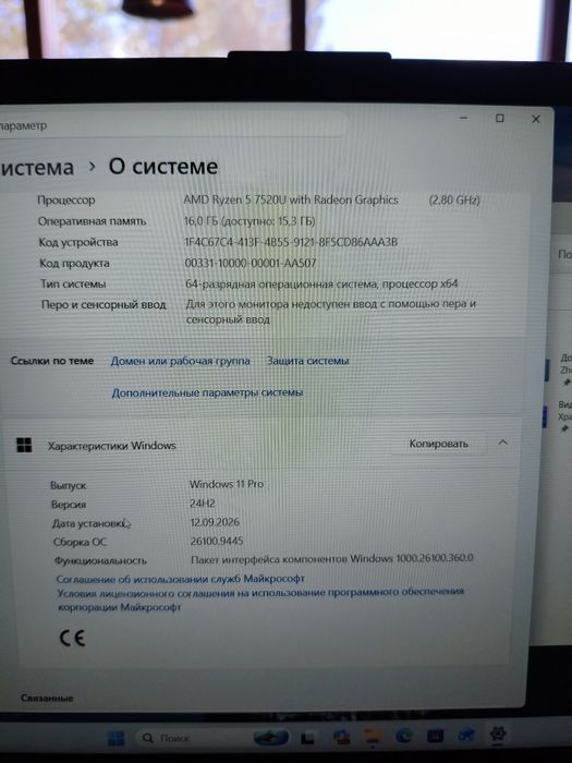 Asus vivobook 15