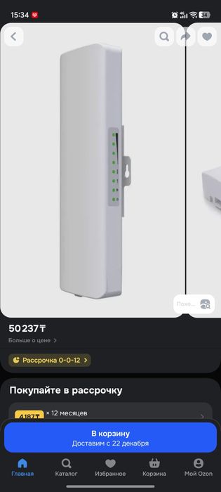 Wi Fi пушка Comfast - CF-E214N