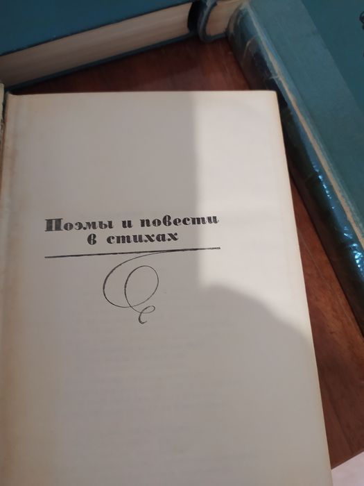 Вам и не снилось.Пушкин и чернила