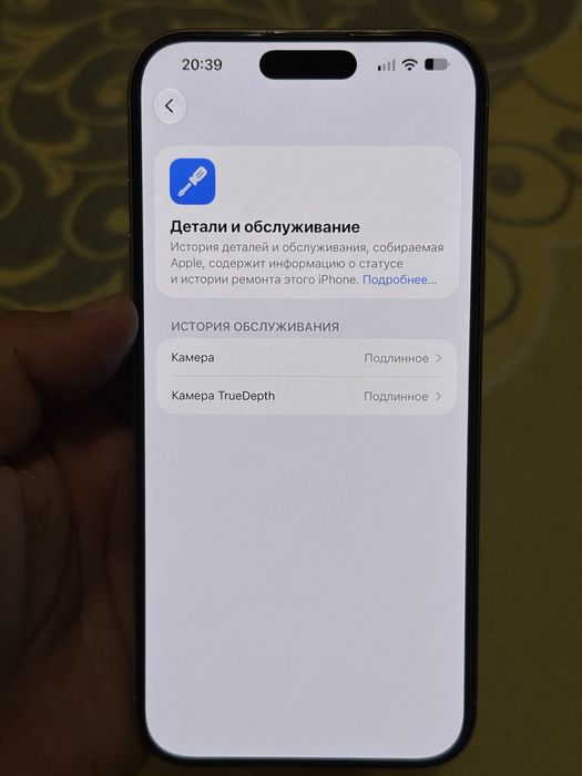 Продам iPhone 16 Pro Max 256GB White Titanium EAC