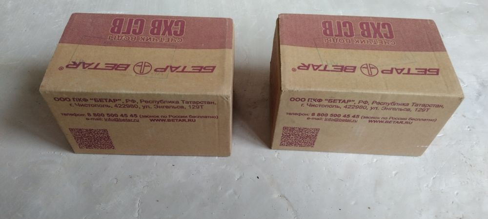 Водяные приборы учета счетчик