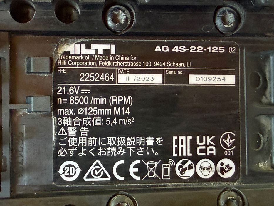 Hilti AG 4S-22-125 Nuron ъглошлайф + батерия 4Ah + куфар