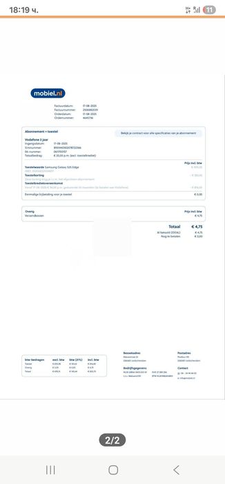 Samsung S25 edge 12GB/512GB