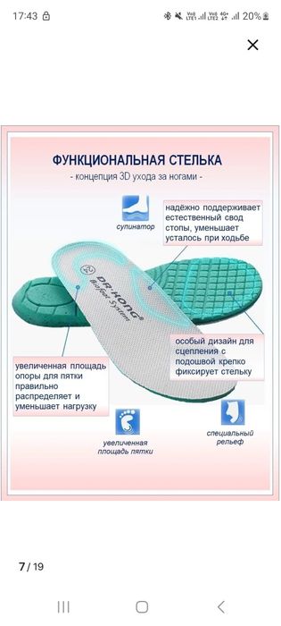 Продам сандалии 24 р Dr kong