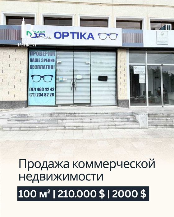 АРЕНДА коммерческого помещения 100м² Первая линия Минор метро Юнусабад