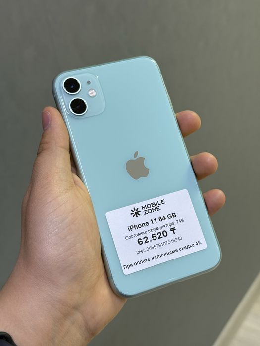 iPhone 11 64 GB | Mobile Zone