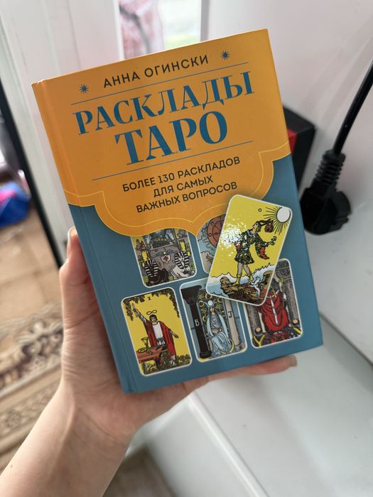 Два пакет вещей