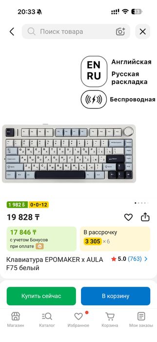 Продам игровой компьютер