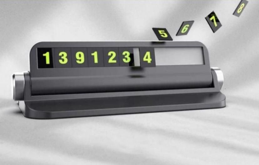 Продам автовизитницу