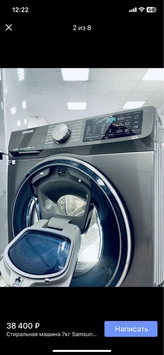 Стиральная машина б/у SAMSUNG ECOBUBBLE