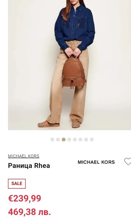 Michael kors раница като Нова