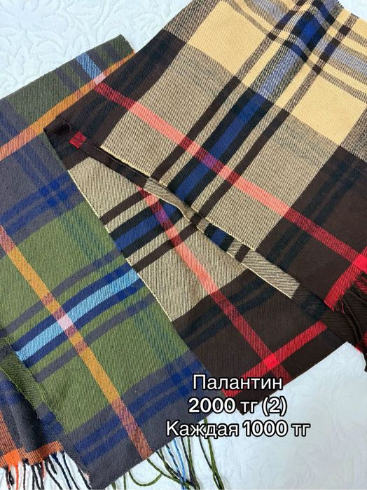 Разгрузка гардероба