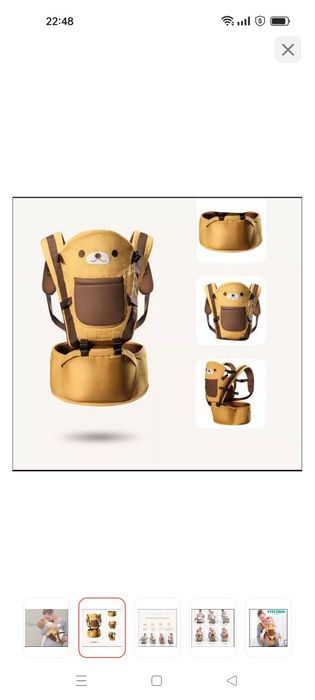 Продам  кенгуру для малыша