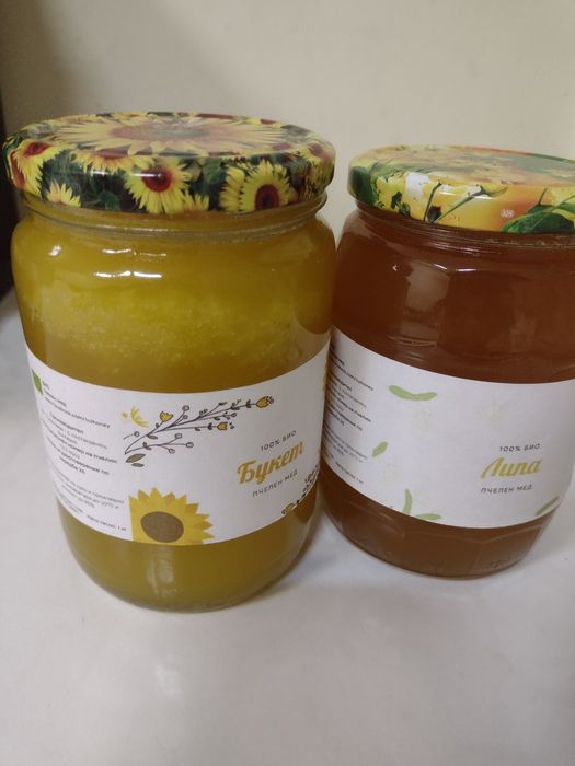 Продавам пчелен МЕД!