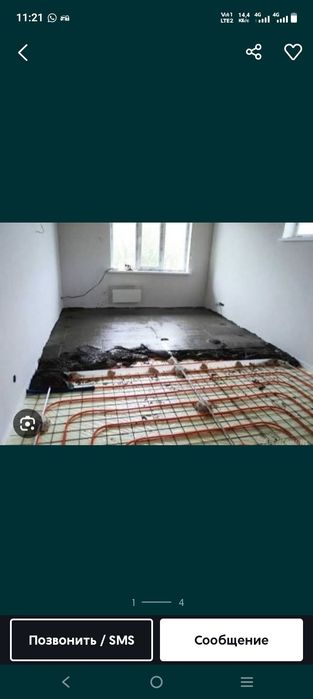 Услуги стяжка бетонные работы