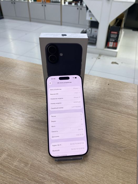 Iphone 17 256gb е сим (p25)