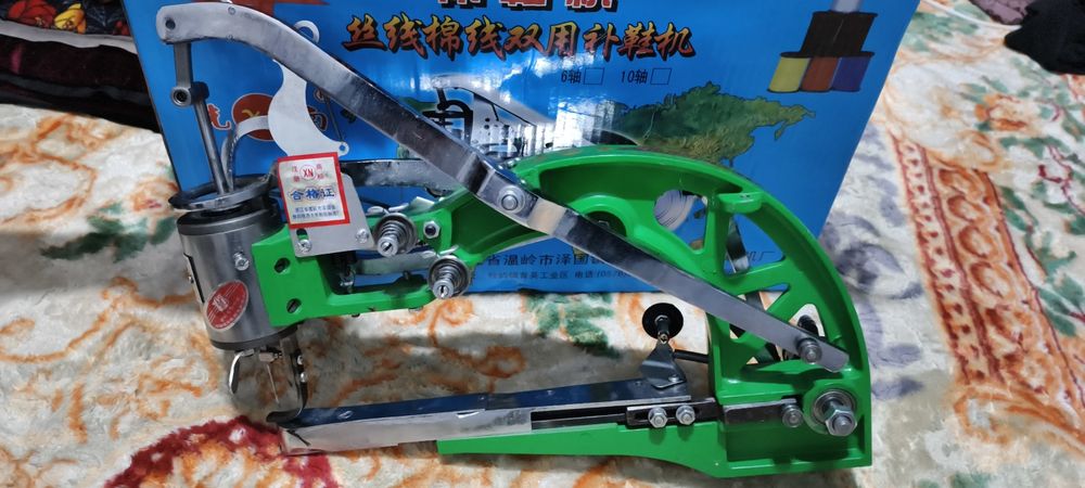 Сапошная машинка