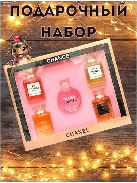 Chanel Набор духов 5 в 1