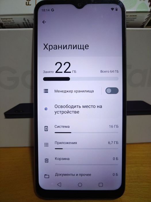 Продаётся телефон Really C33