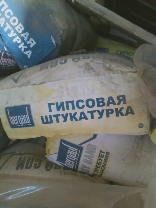 Продам штукатурка