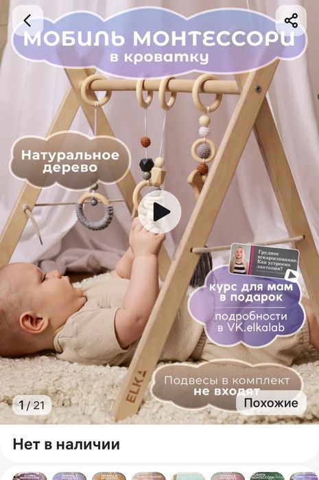 Одежда и игрушки для новорождённых