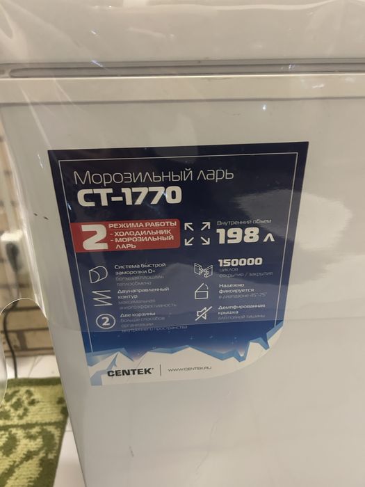 Морозильник в отличном состоянии