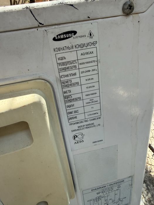 Кондиционер Samsung 18 тали