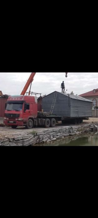 Услуги трала ...