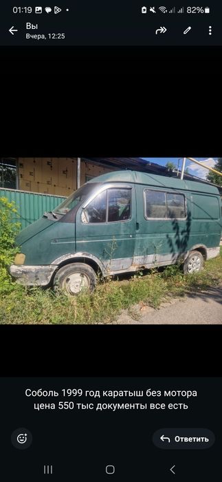 Продам Кобальт 1999 год