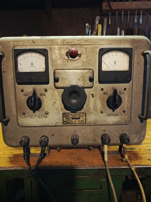 Продам Советское зарядное устройство ВСА-5А-К, 1971г