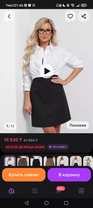Jetty юбка трапеция размер Л