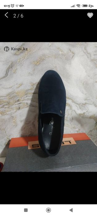 Замш на мальчика 24см