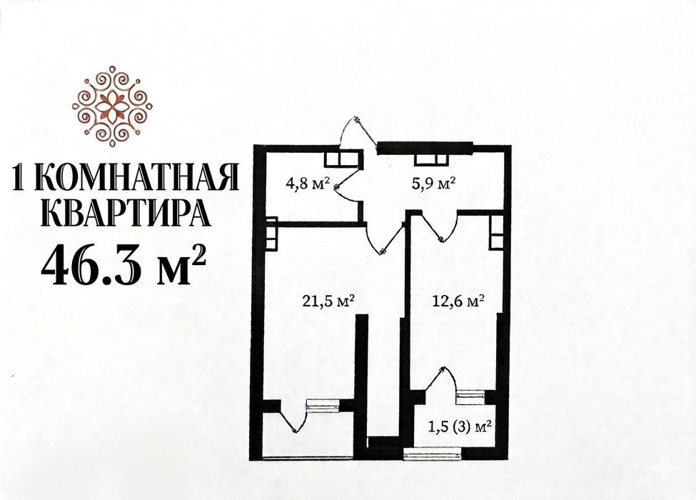 Продажа по переуступке!
