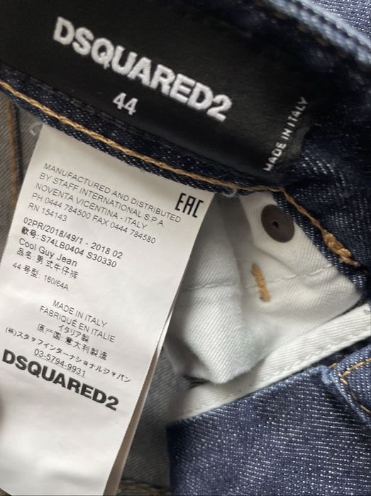 DSQUARED2 / мъжки дънки W30