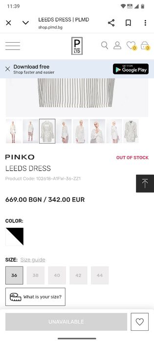 Рокля Pinko уникална