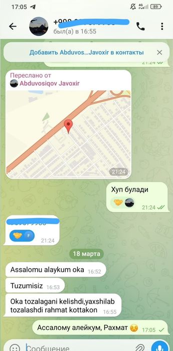 УБОРКА 350.000. Клининг сервис