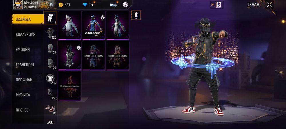 Продам аккаунт в игре "Free Fire"