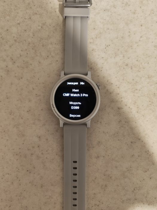 Продам CMF Watch 3 pro