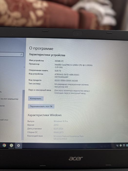 Ноутбук Aser 2 TB