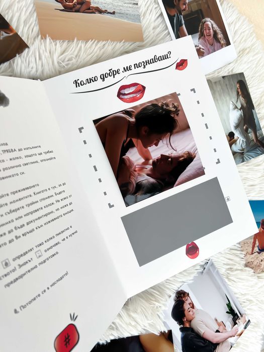 Подарък За Свети Валентин,За Двойка,За Сватба-Скрити предизвикателства