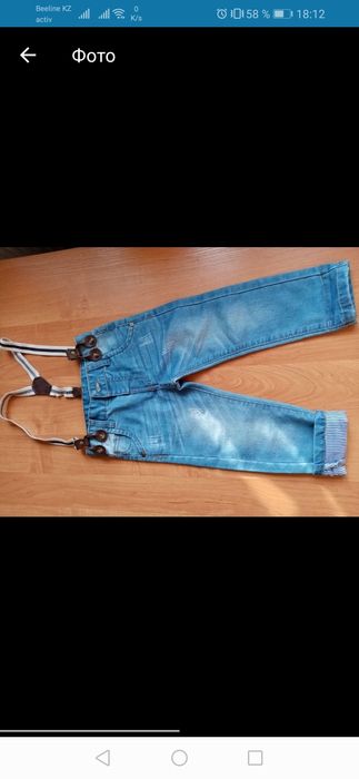 Джинсы детские размер 98