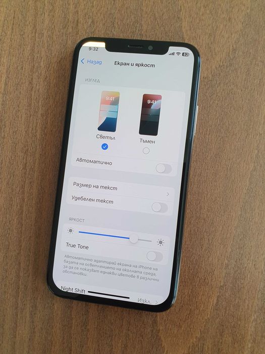 iPhone XS (64GB)