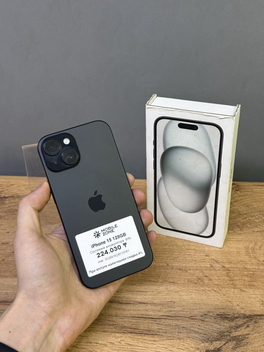 Iphone 15 128 GB | Mobile Zone