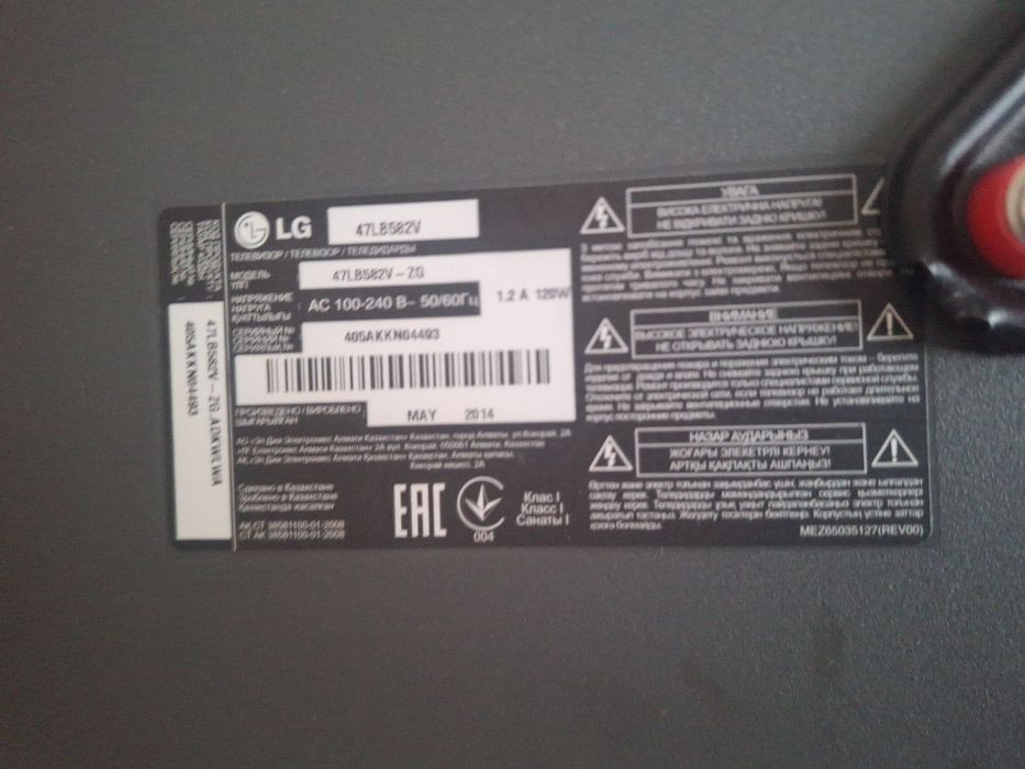 Продам бу не дорого